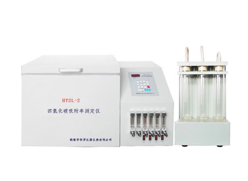 产品名称：HYSL-2四氯化碳吸附率测定仪（微电脑综合吸附仪）
产品型号：HYSL-2
产品规格：